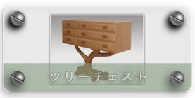 ���s�@�H�[���c�̉Ƌ�