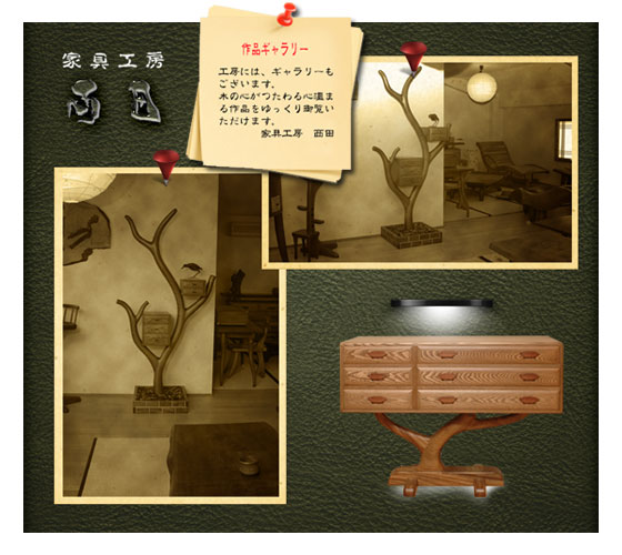 �ߓ��Ƌ�X�^�b�t